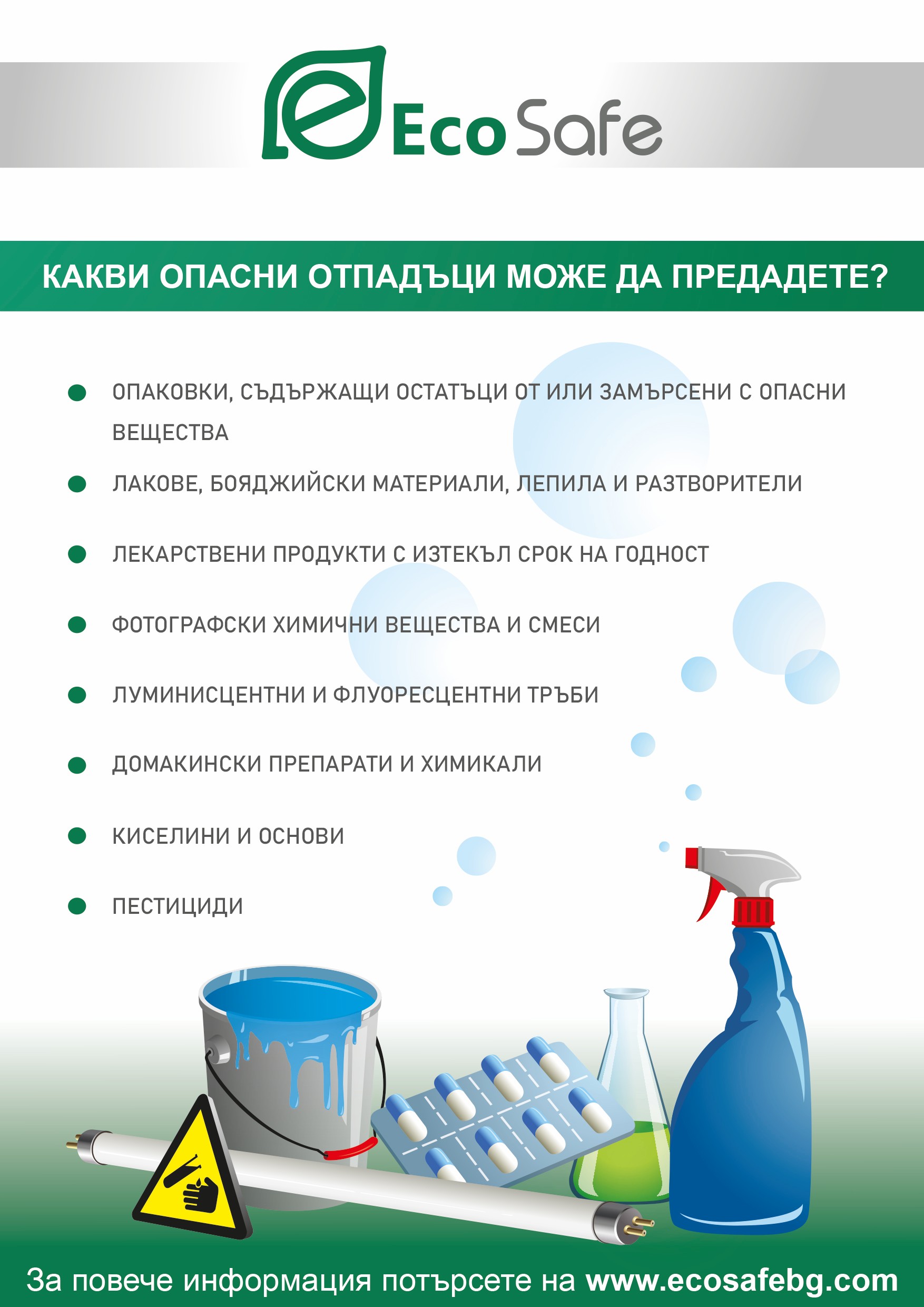 EcoSafe Flayer Final