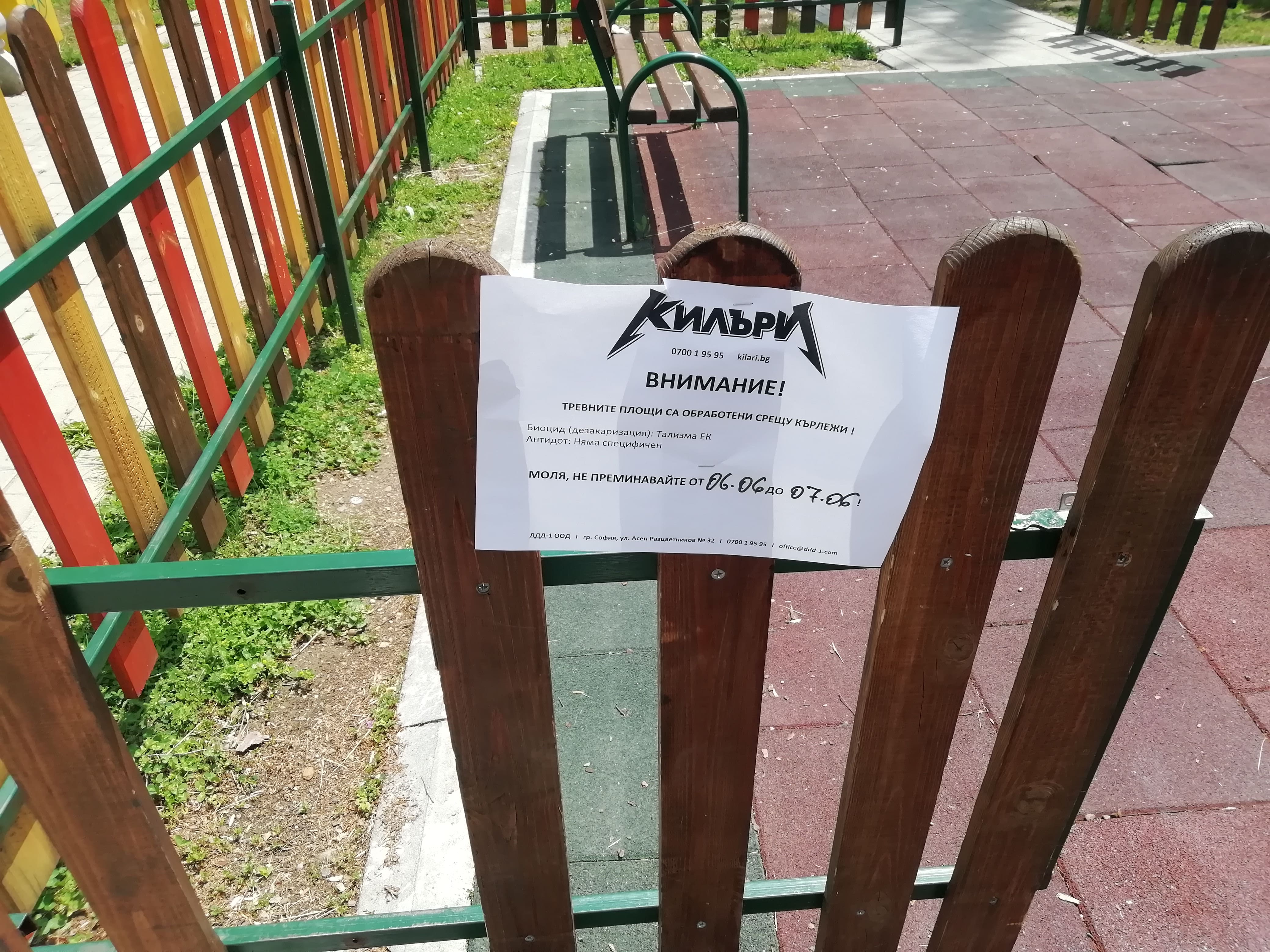 IMG 20190606 133010
