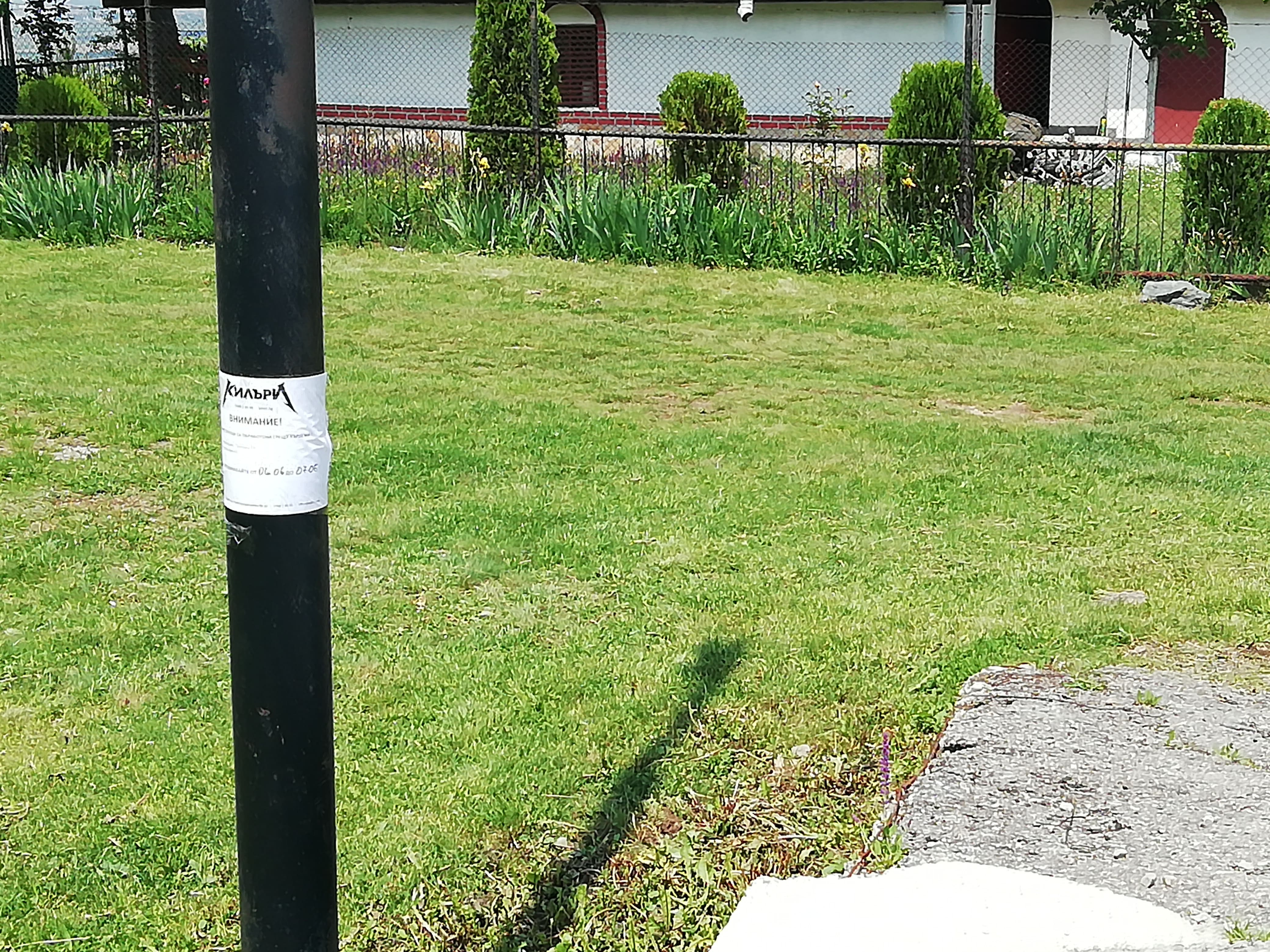 IMG 20190606 133641