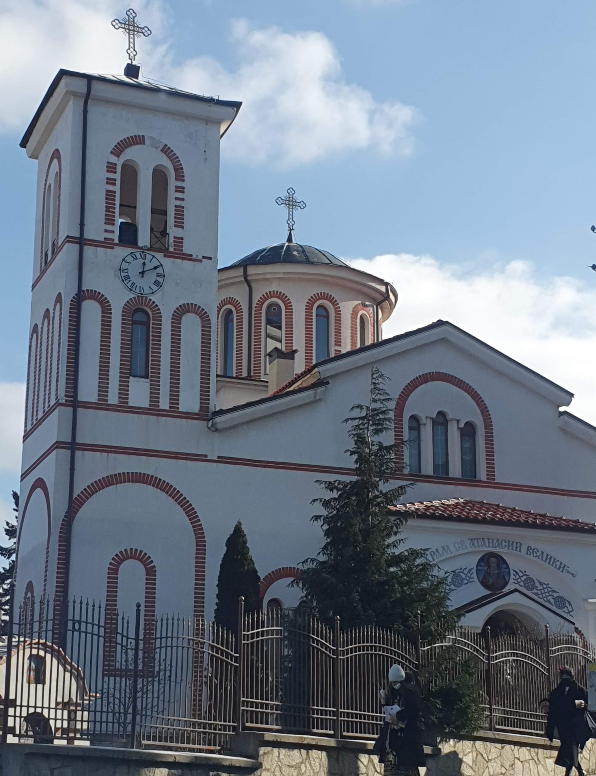 Sv.Atanasii