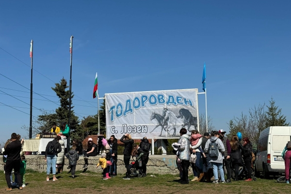 todorovden145772A36-95A1-5AA7-7B85-AEFC05FE255C.jpg