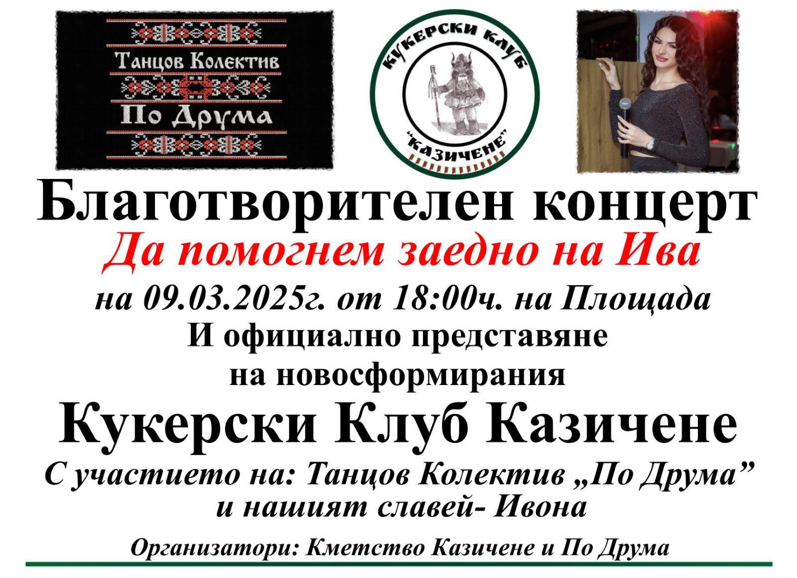viber image 2025 03 05 14 04 20 189